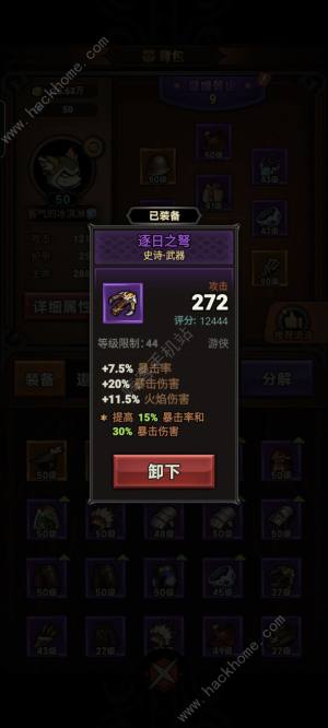 迷霧大陸新手技能怎麼加點 萌新前期加點及裝備詞條推薦圖片5