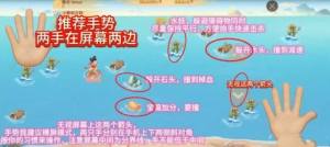 大話西遊手遊哪吒鬧海怎麼玩 哪吒鬧海實戰技巧攻略圖片1