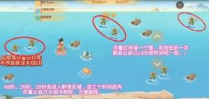 大話西遊手遊哪吒鬧海怎麼玩 哪吒鬧海實戰技巧攻略圖片2