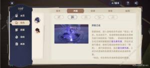 原神克洛琳德配隊攻略 4.7克洛琳德最強陣容怎麼搭配圖片2