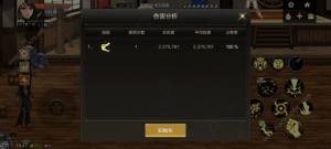 地下城與勇士起源氣功師雷龍技巧攻略 DNF手遊雷龍怎麼玩圖片2