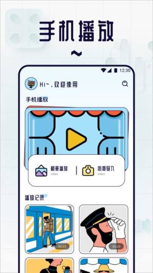t~ӰҕͶappD3