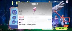 創造吧我們的星球七曜星彩轉盤怎麼抽才好 七曜星彩轉盤抽取獎勵詳解圖片9