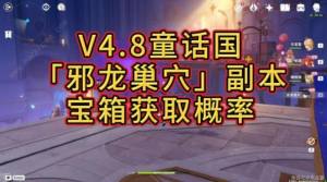 ԭ4.8ͯԒаѨN 4.8аѨλԔDƬ1