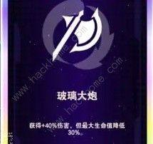 無盡狂潮強化符文攻略大全 英雄聯盟無盡狂潮強化符文效果介紹圖片2