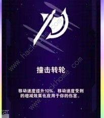 無盡狂潮強化符文攻略大全 英雄聯盟無盡狂潮強化符文效果介紹圖片17