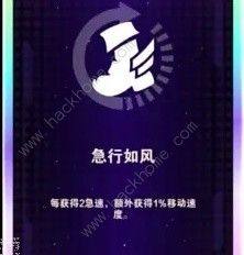 無盡狂潮強化符文攻略大全 英雄聯盟無盡狂潮強化符文效果介紹圖片8