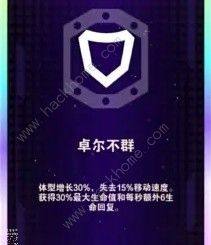 無盡狂潮強化符文攻略大全 英雄聯盟無盡狂潮強化符文效果介紹圖片18