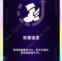 無盡狂潮強化符文攻略大全 英雄聯盟無盡狂潮強化符文效果介紹圖片7