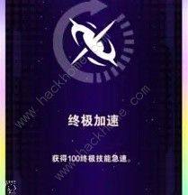 無盡狂潮強化符文攻略大全 英雄聯盟無盡狂潮強化符文效果介紹圖片15
