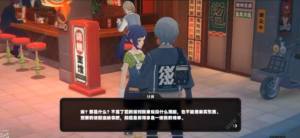絕區零六分街協會紀念幣全收集攻略 六分街協會紀念幣在哪圖片5