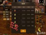 溣ʲN dnf[溣㿳һҿz¼