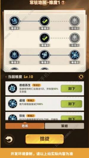 向僵屍開炮後續版本新增什麼玩法：排位賽寰球遠征加入圖片4
