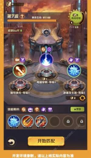 向僵屍開炮後續版本新增什麼玩法：排位賽寰球遠征加入圖片1
