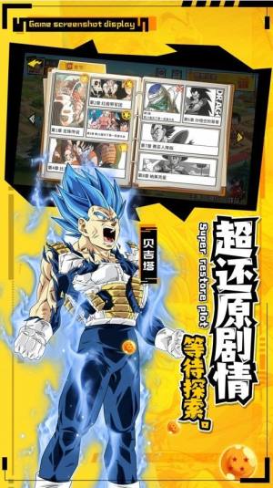 Dragon Ball Project Multihd֙CMDƬ1