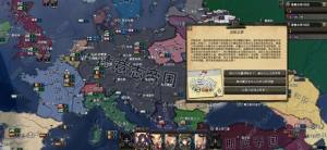 鋼鐵雄心4秘籍攻略大全 最新新手必備技巧一覽圖片1