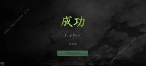 捕盜行紀鎖妖塔30層怎麼過 鎖妖塔30層心中的夢魘打法攻略圖片2