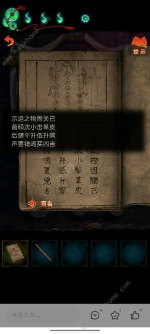 7䲻ؓùĹ ùi}N^DƬ2