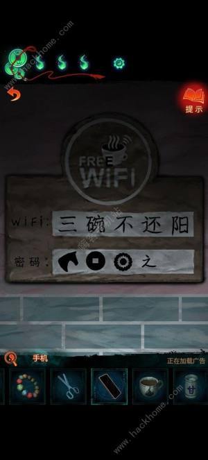 7䲻ؓwifiܴaǶ wifii}ܴaԔDƬ1