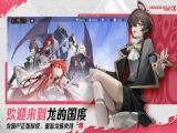 龍族卡塞爾之門開服最強陣容推薦 公測陣容搭配攻略