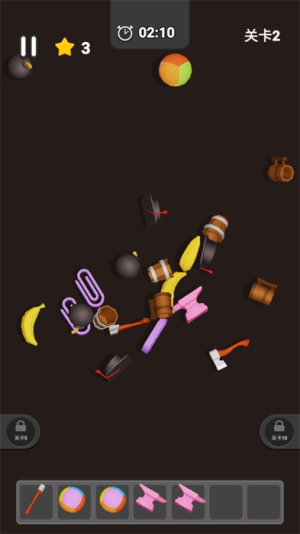 ƽ≺ȥVD2